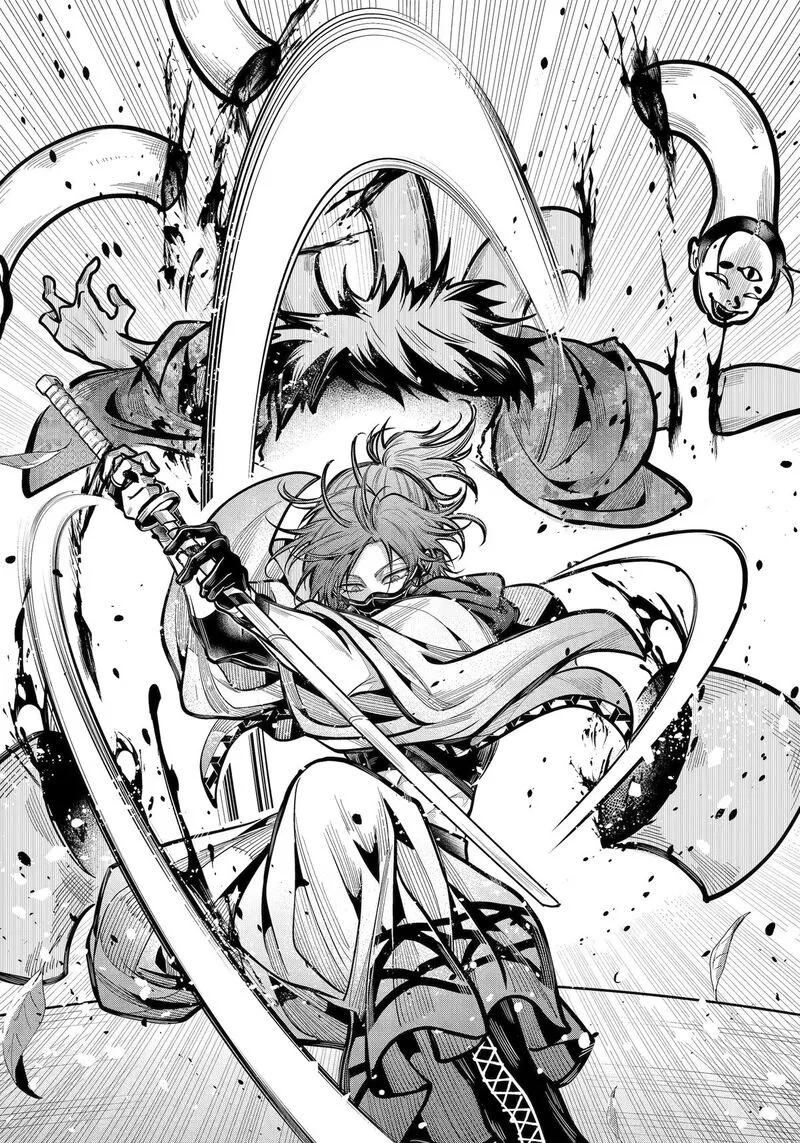 Miyabichi no Onmyouji Chapter 56 page 17