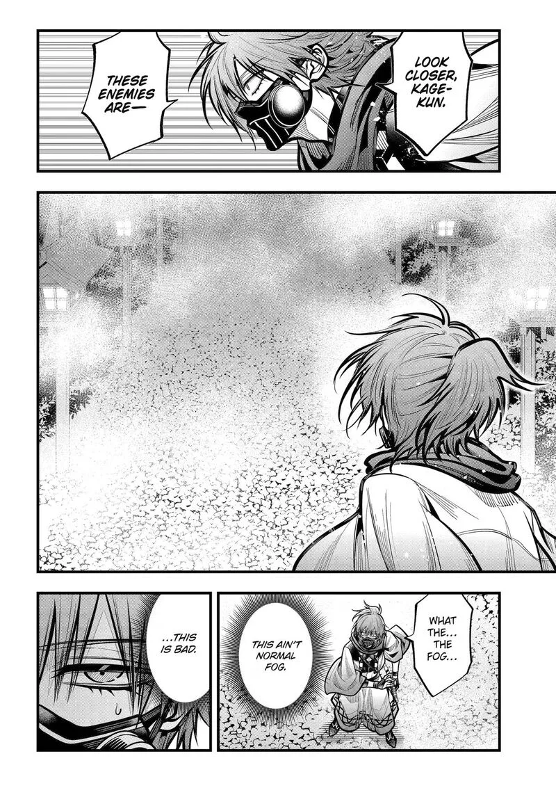 Miyabichi no Onmyouji Chapter 56 page 22