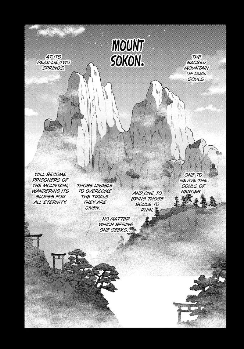 Miyabichi no Onmyouji Chapter 56 page 1