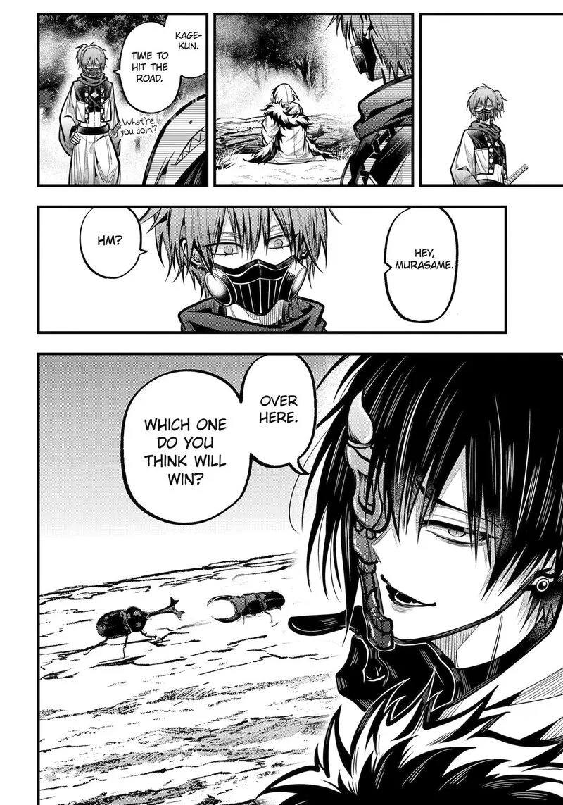Miyabichi no Onmyouji Chapter 56 page 6