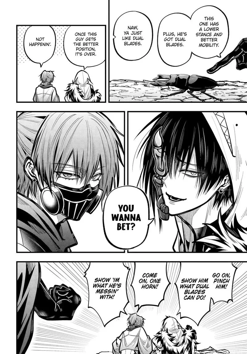 Miyabichi no Onmyouji Chapter 56 page 8