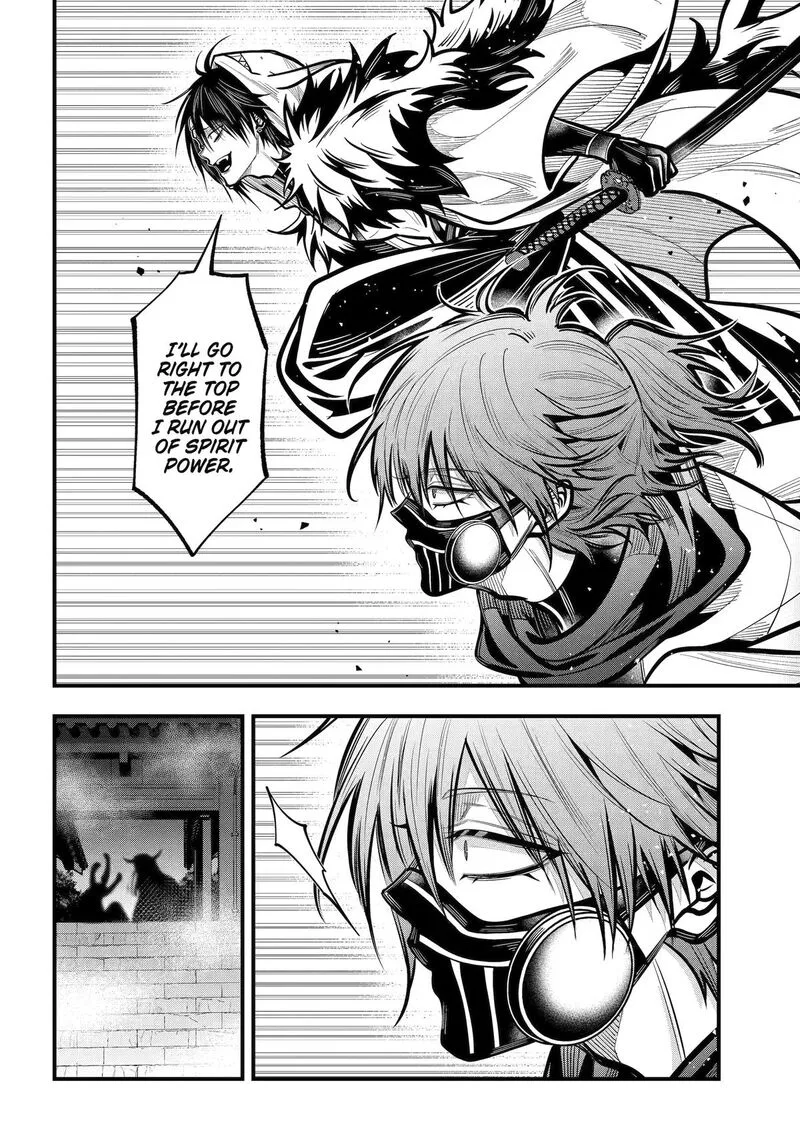 Miyabichi no Onmyouji Chapter 56 page 14