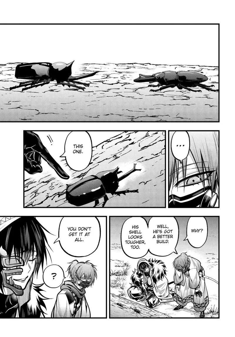 Miyabichi no Onmyouji Chapter 56 page 7