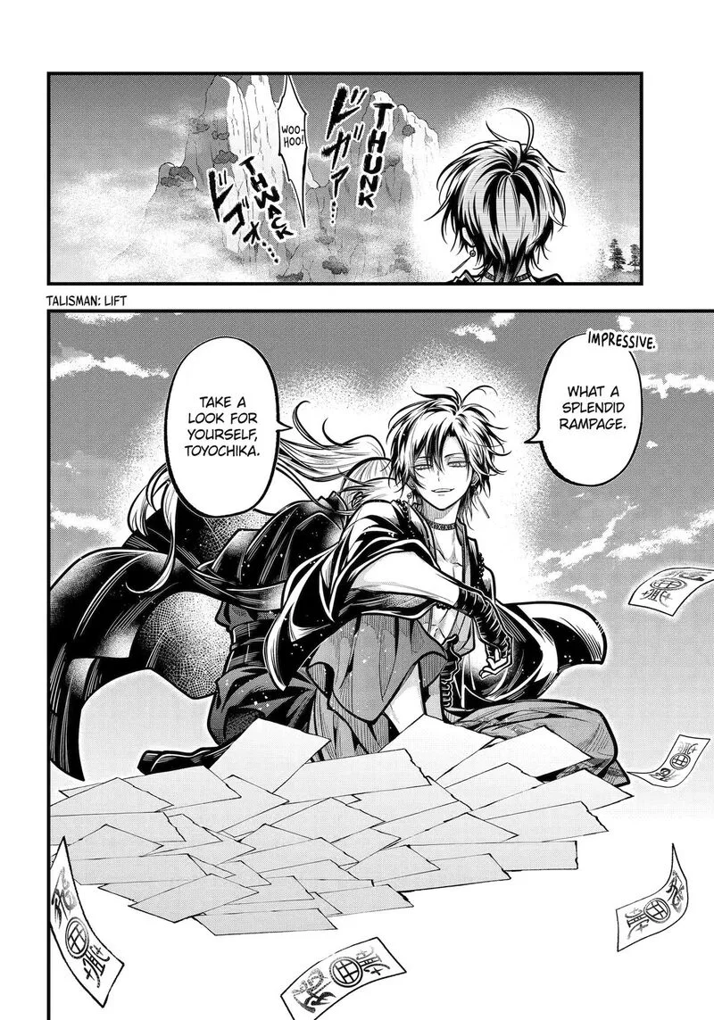 Miyabichi no Onmyouji Chapter 56 page 18