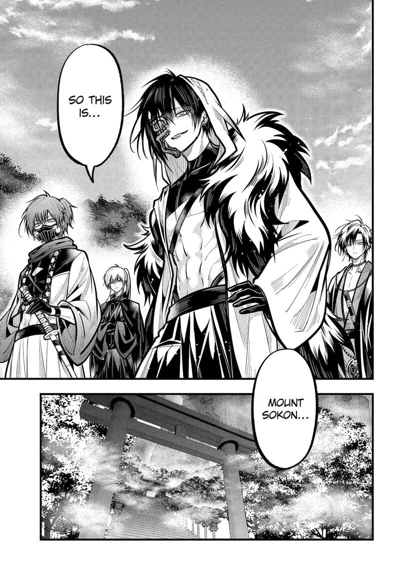 Miyabichi no Onmyouji Chapter 56 page 3