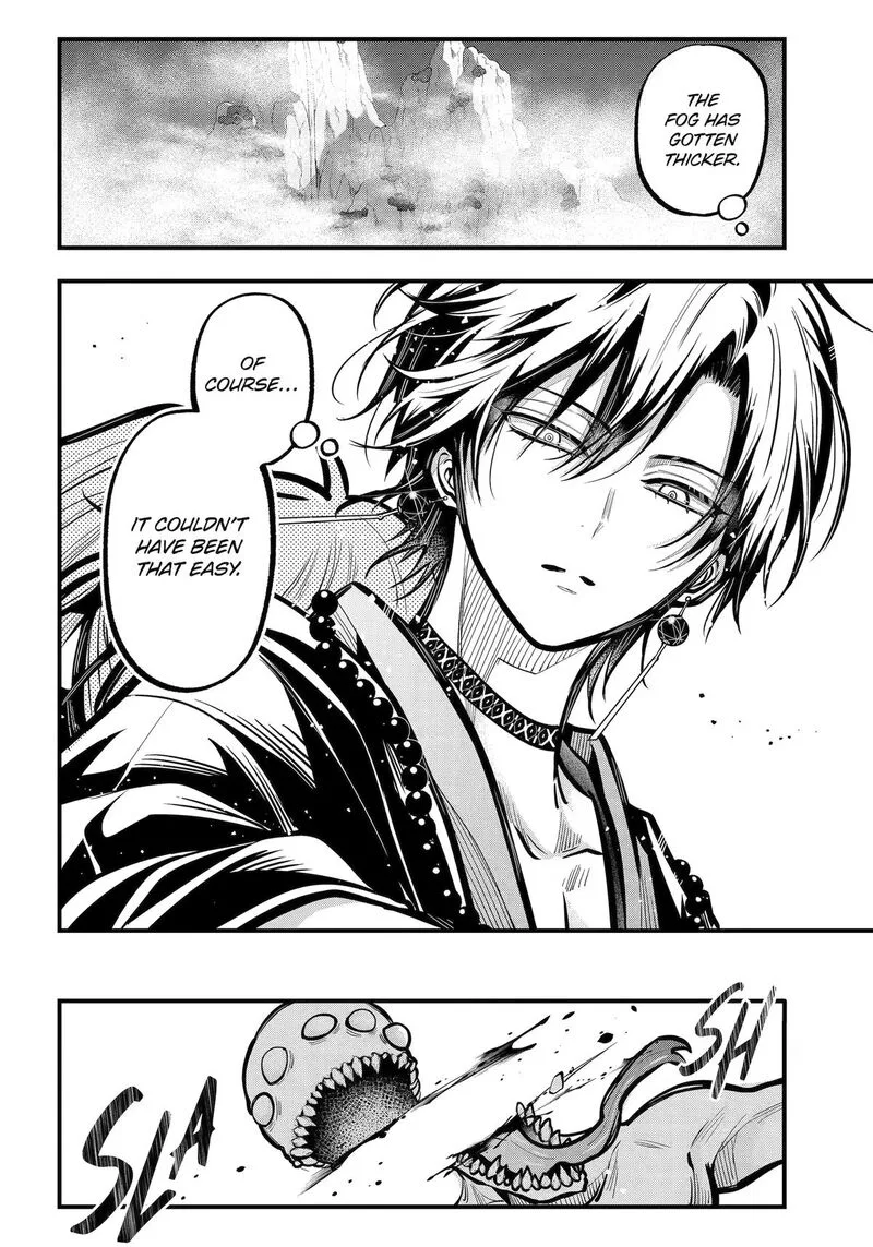 Miyabichi no Onmyouji Chapter 56 page 20