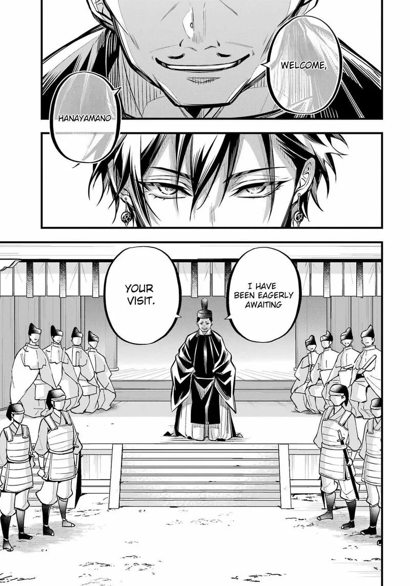 Miyabichi no Onmyouji Chapter 6 page 15