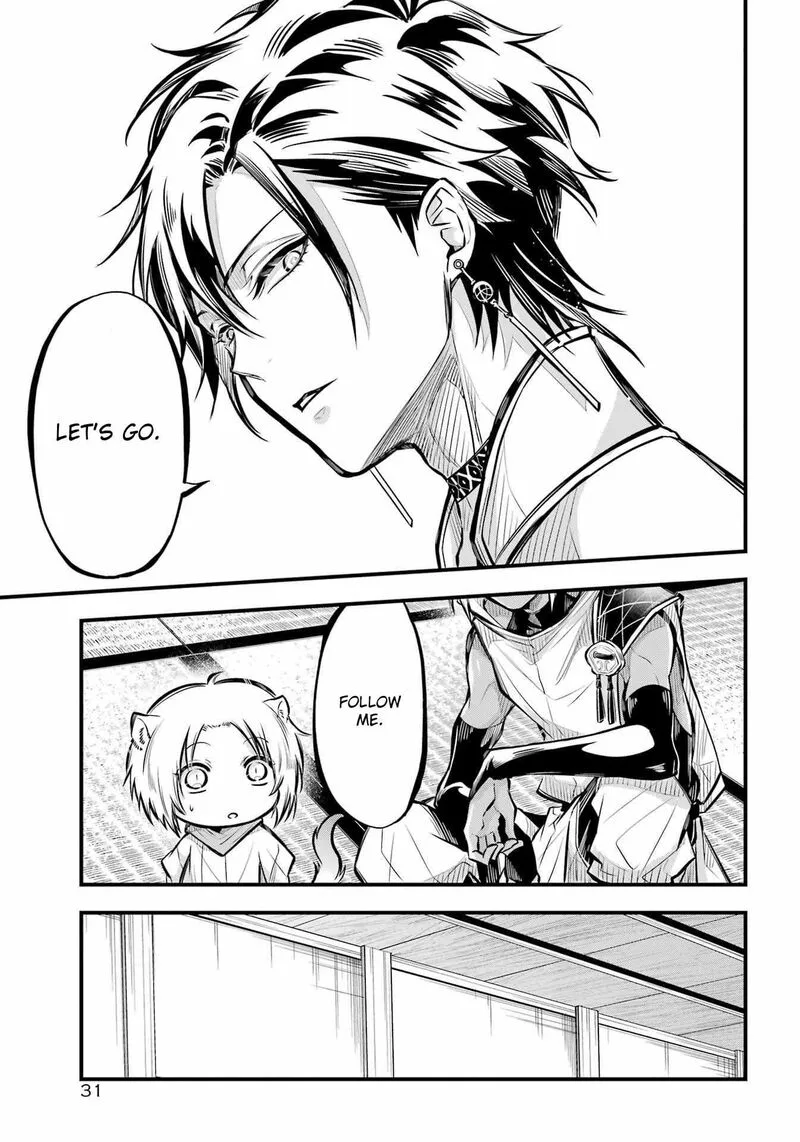 Miyabichi no Onmyouji Chapter 6 page 8