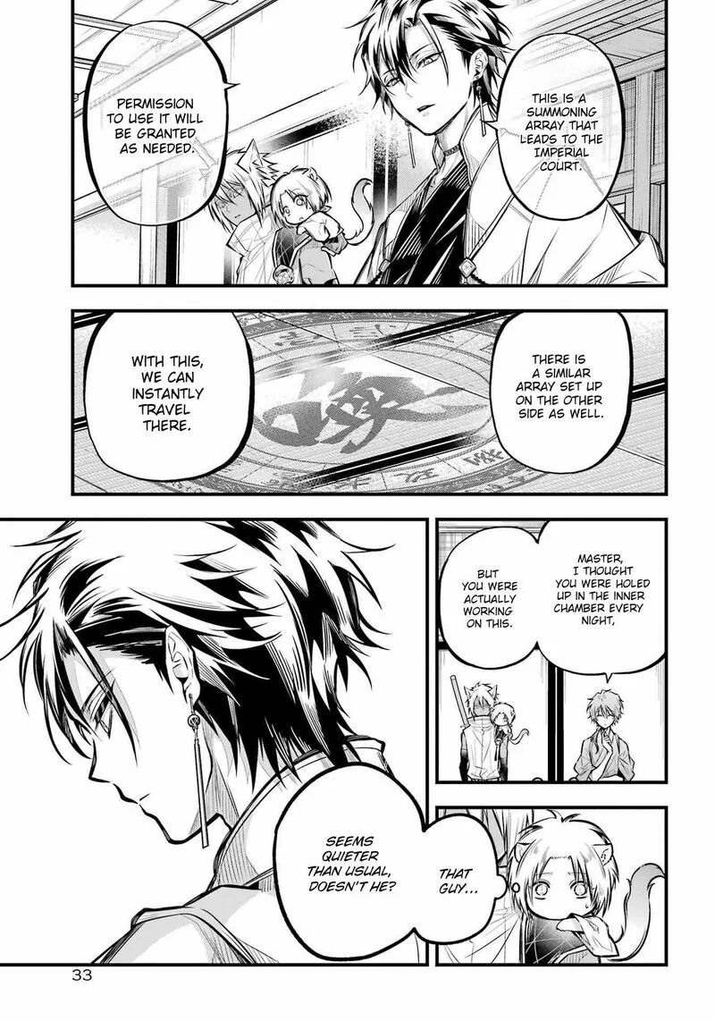 Miyabichi no Onmyouji Chapter 6 page 10
