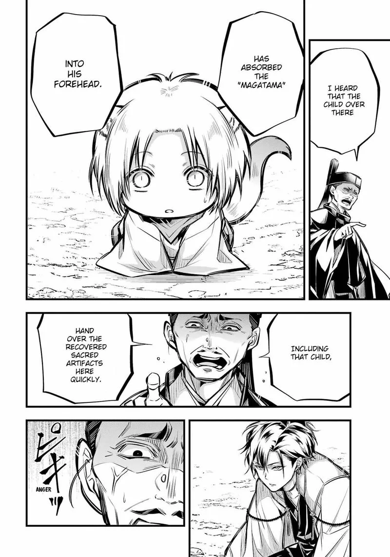 Miyabichi no Onmyouji Chapter 6 page 22