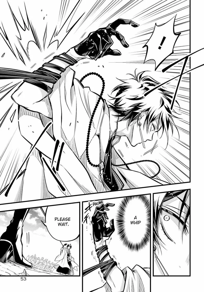 Miyabichi no Onmyouji Chapter 6 page 29