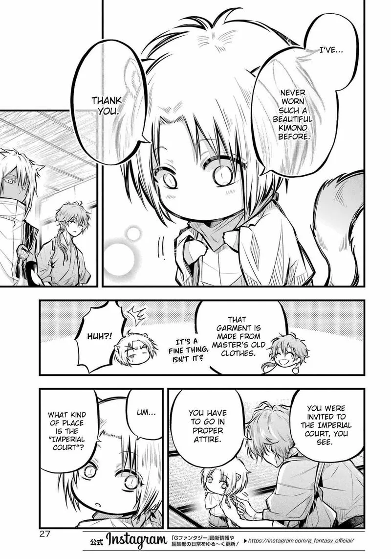 Miyabichi no Onmyouji Chapter 6 page 4