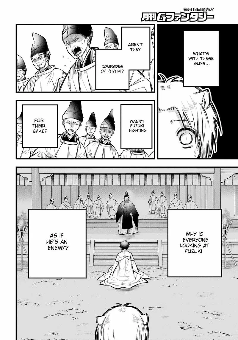 Miyabichi no Onmyouji Chapter 6 page 20