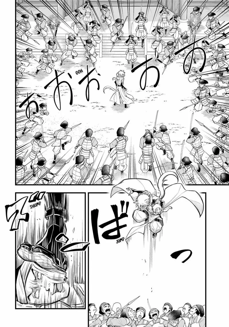 Miyabichi no Onmyouji Chapter 6 page 26