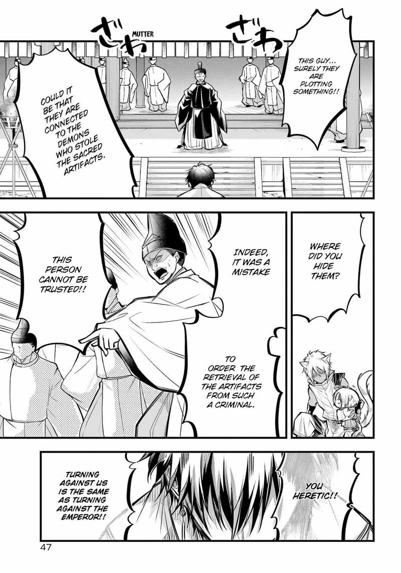 Miyabichi no Onmyouji Chapter 6 page 23