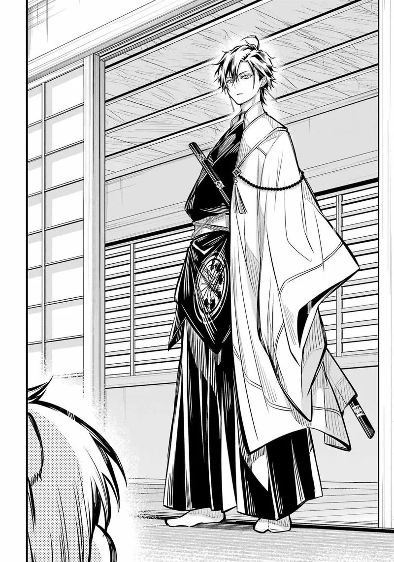 Miyabichi no Onmyouji Chapter 6 page 7
