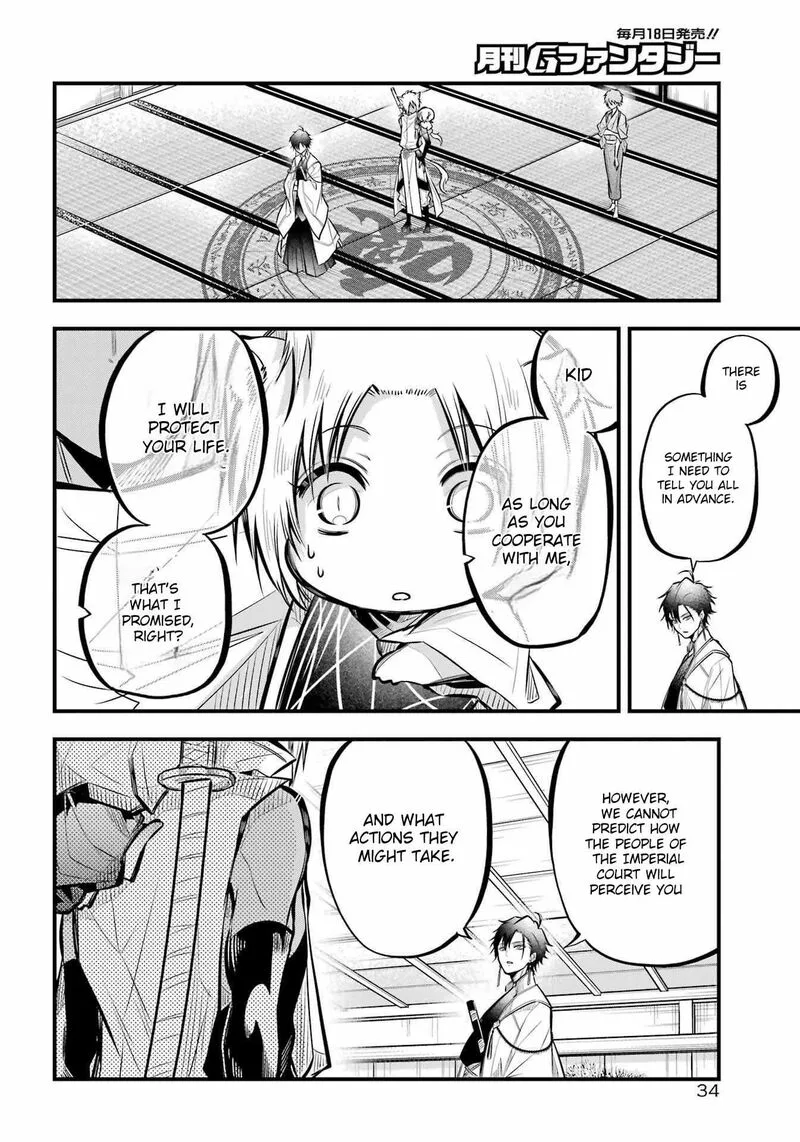 Miyabichi no Onmyouji Chapter 6 page 11