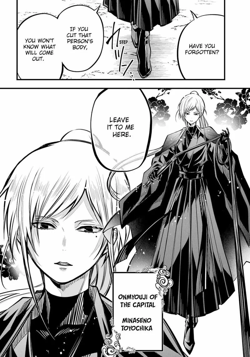 Miyabichi no Onmyouji Chapter 6 page 30