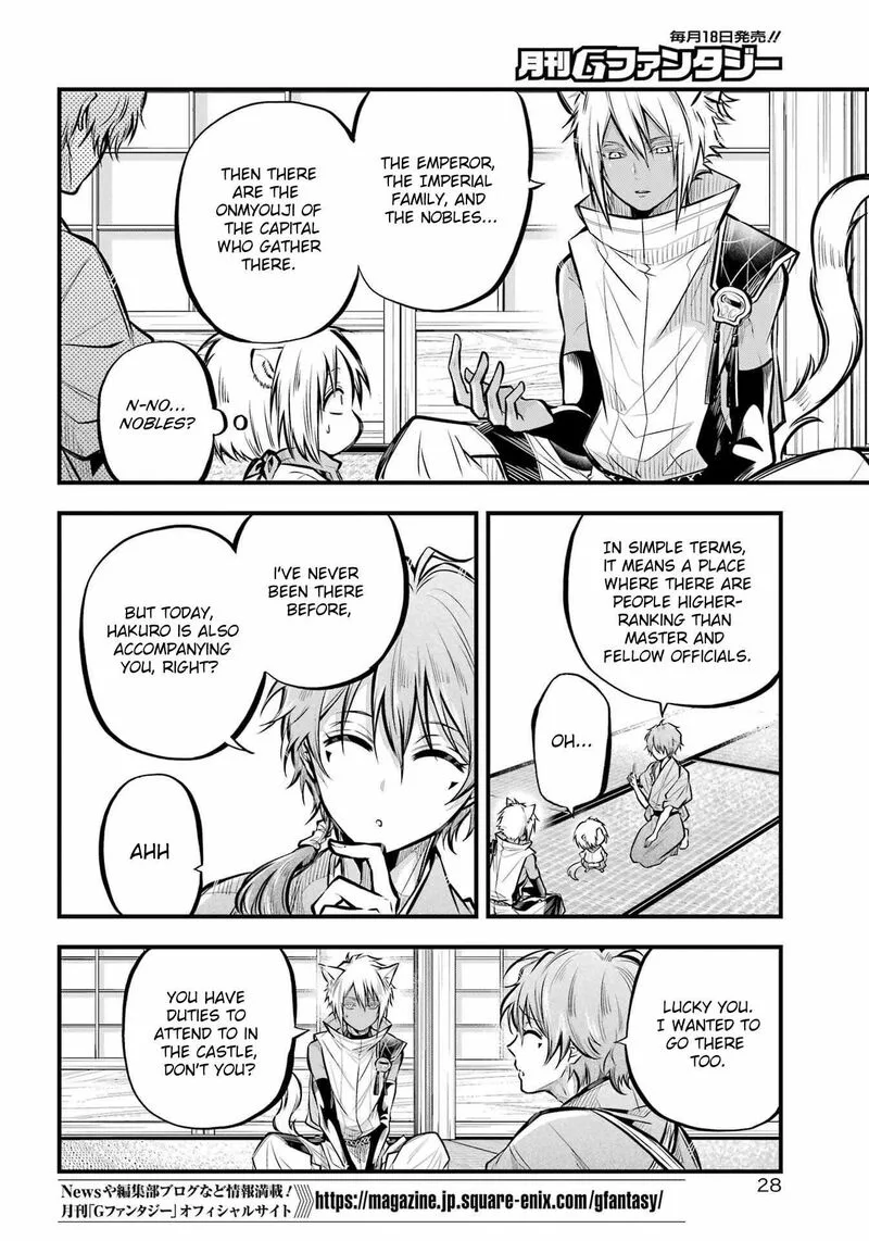 Miyabichi no Onmyouji Chapter 6 page 5