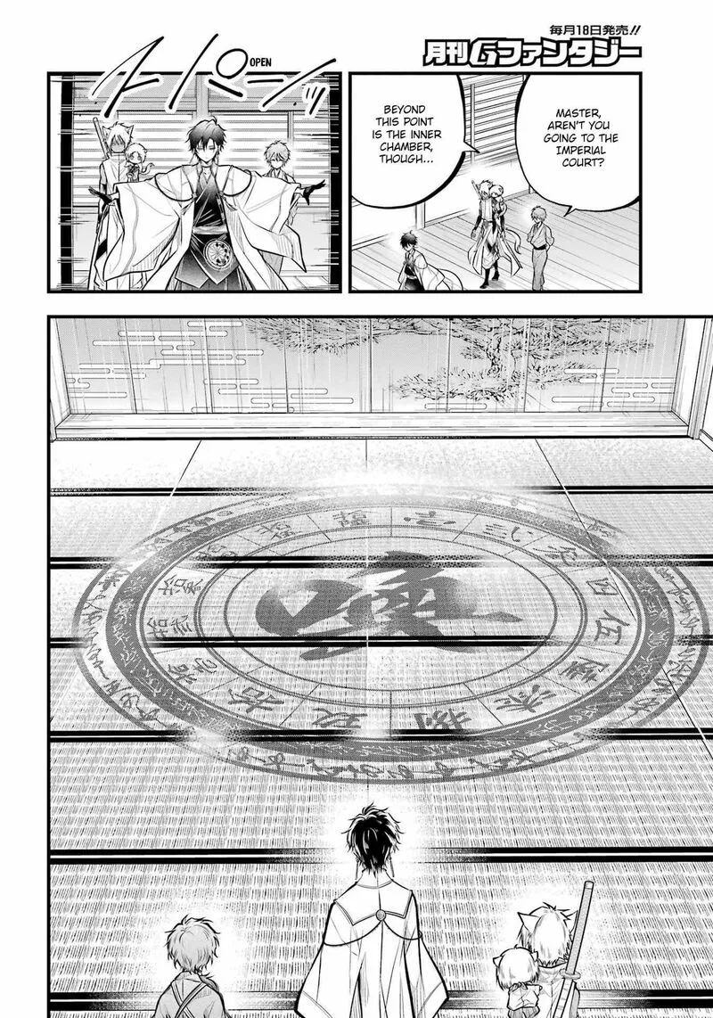 Miyabichi no Onmyouji Chapter 6 page 9
