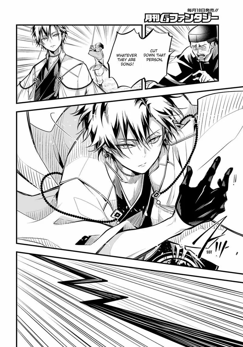 Miyabichi no Onmyouji Chapter 6 page 28