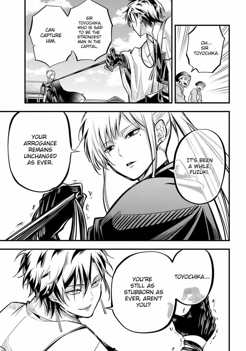 Miyabichi no Onmyouji Chapter 6 page 31