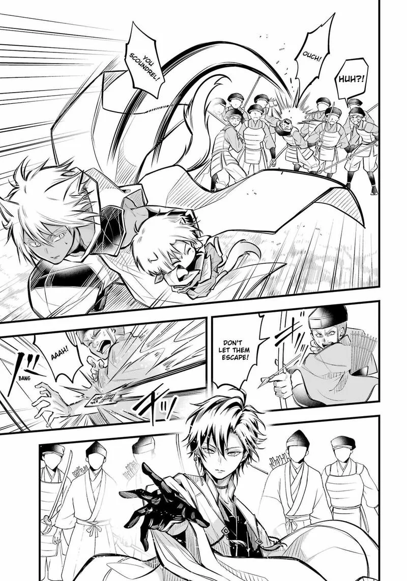 Miyabichi no Onmyouji Chapter 6 page 27