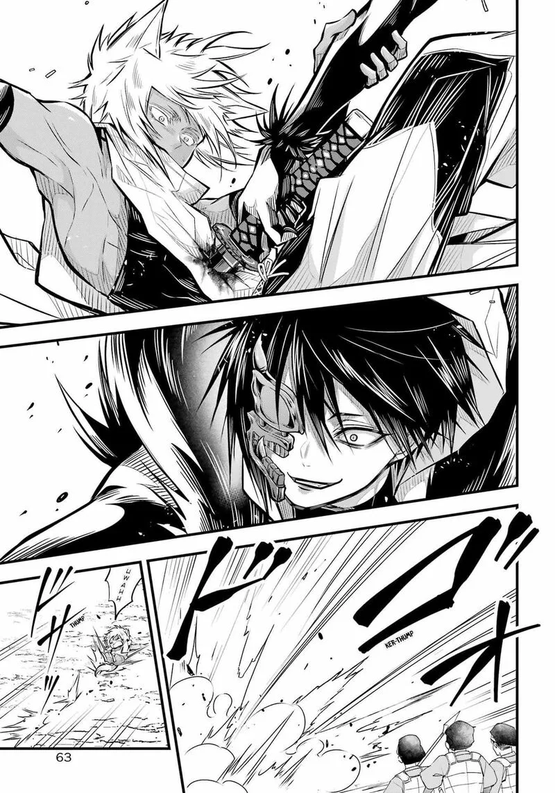 Miyabichi no Onmyouji Chapter 6 page 38
