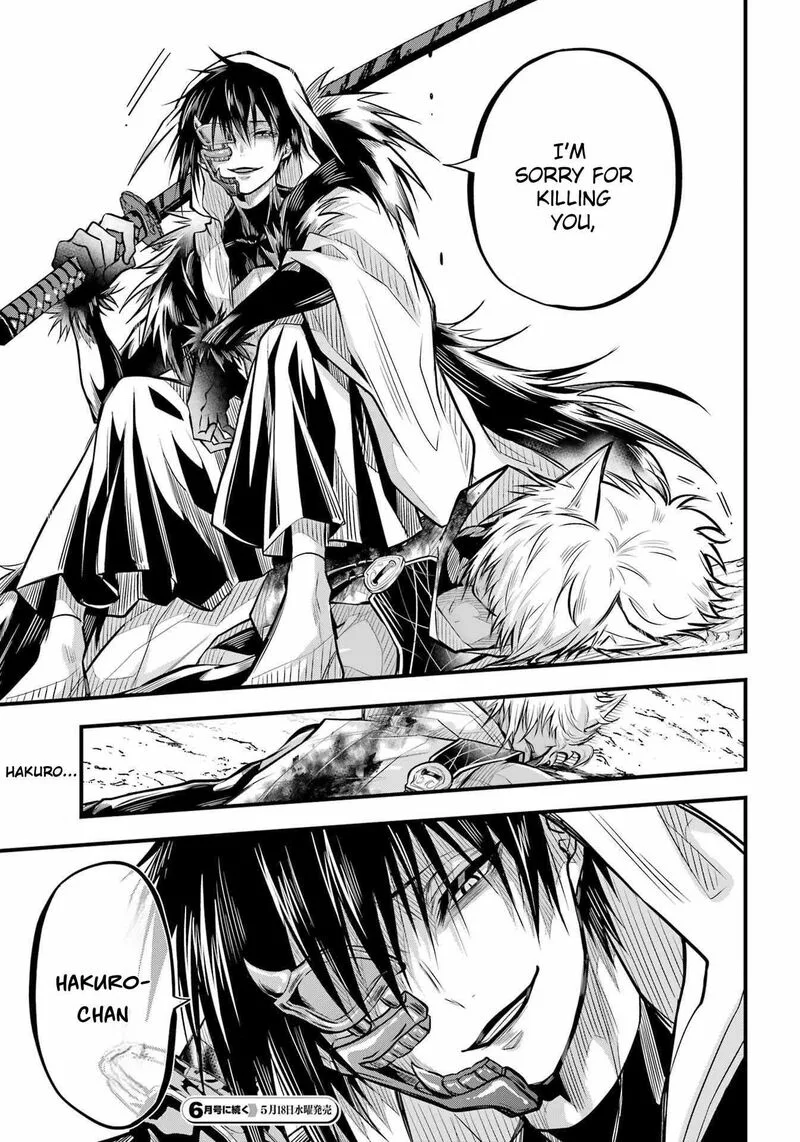 Miyabichi no Onmyouji Chapter 6 page 40
