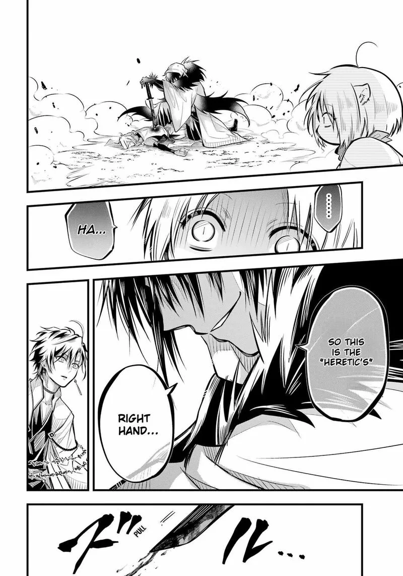 Miyabichi no Onmyouji Chapter 6 page 39
