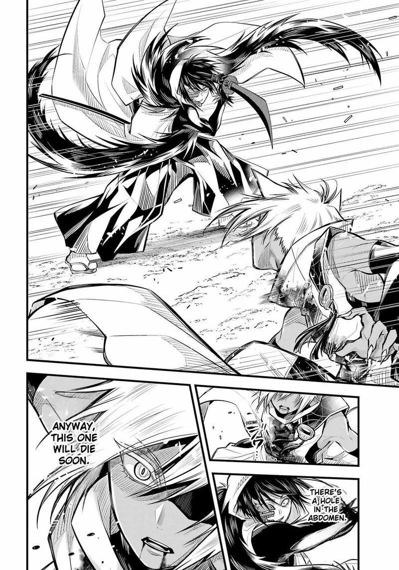 Miyabichi no Onmyouji Chapter 7 page 19