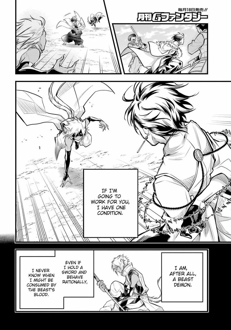 Miyabichi no Onmyouji Chapter 7 page 23