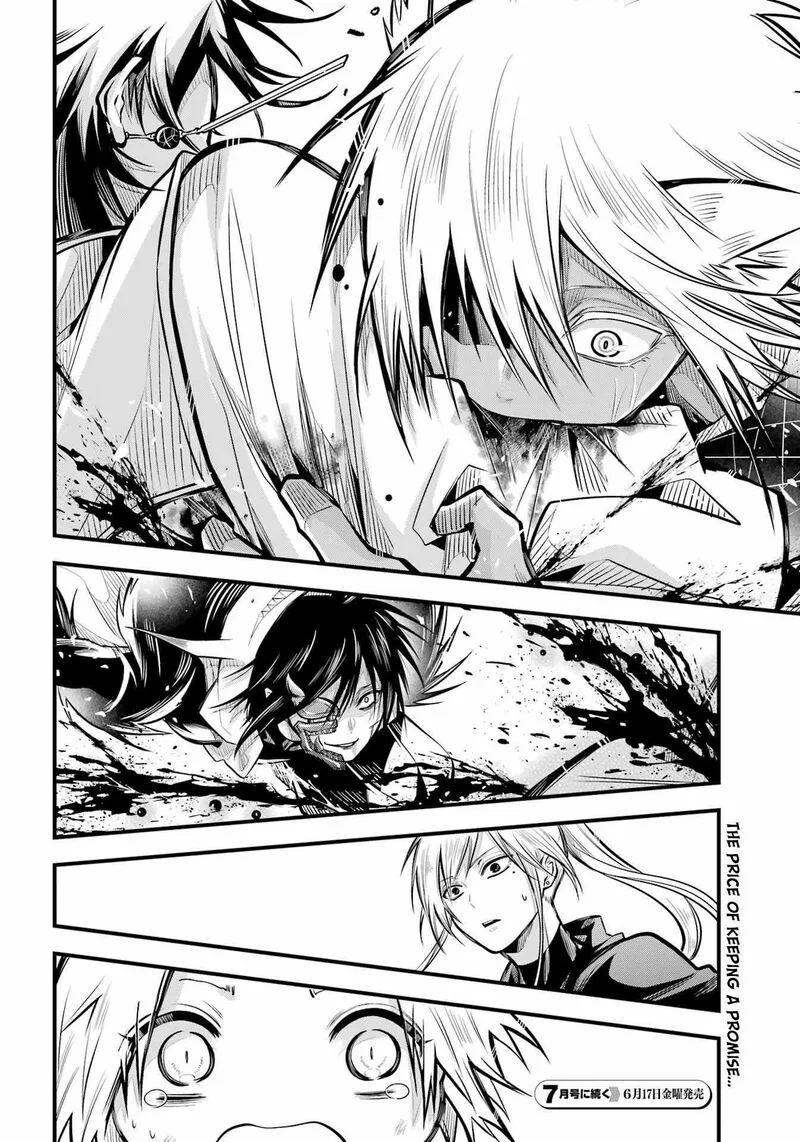 Miyabichi no Onmyouji Chapter 7 page 26