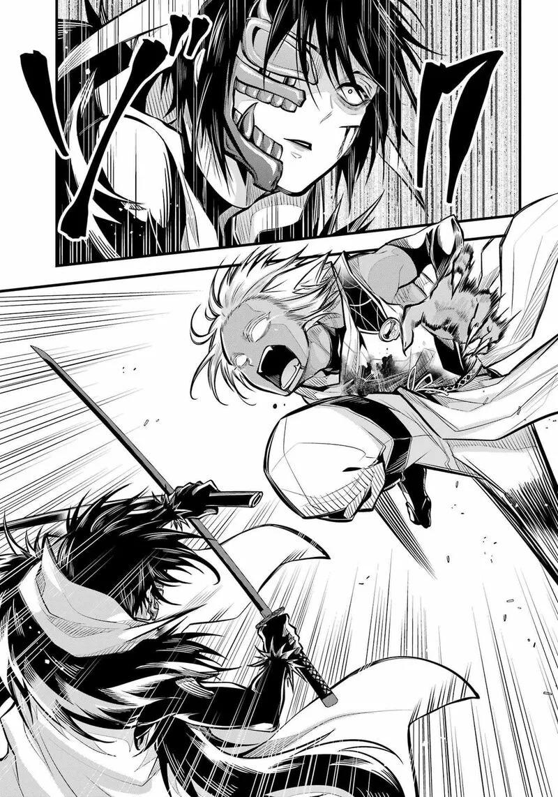 Miyabichi no Onmyouji Chapter 7 page 14