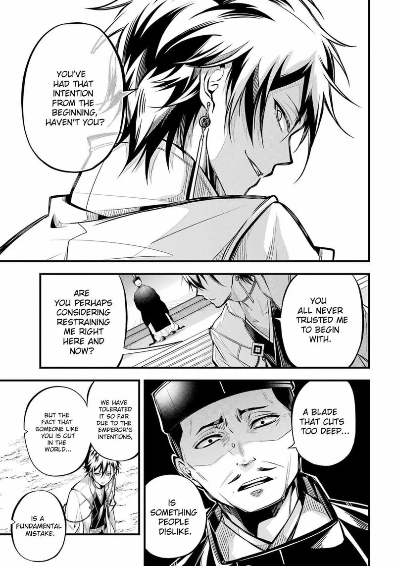 Miyabichi no Onmyouji Chapter 7 page 6