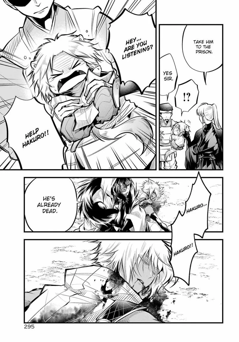 Miyabichi no Onmyouji Chapter 7 page 8