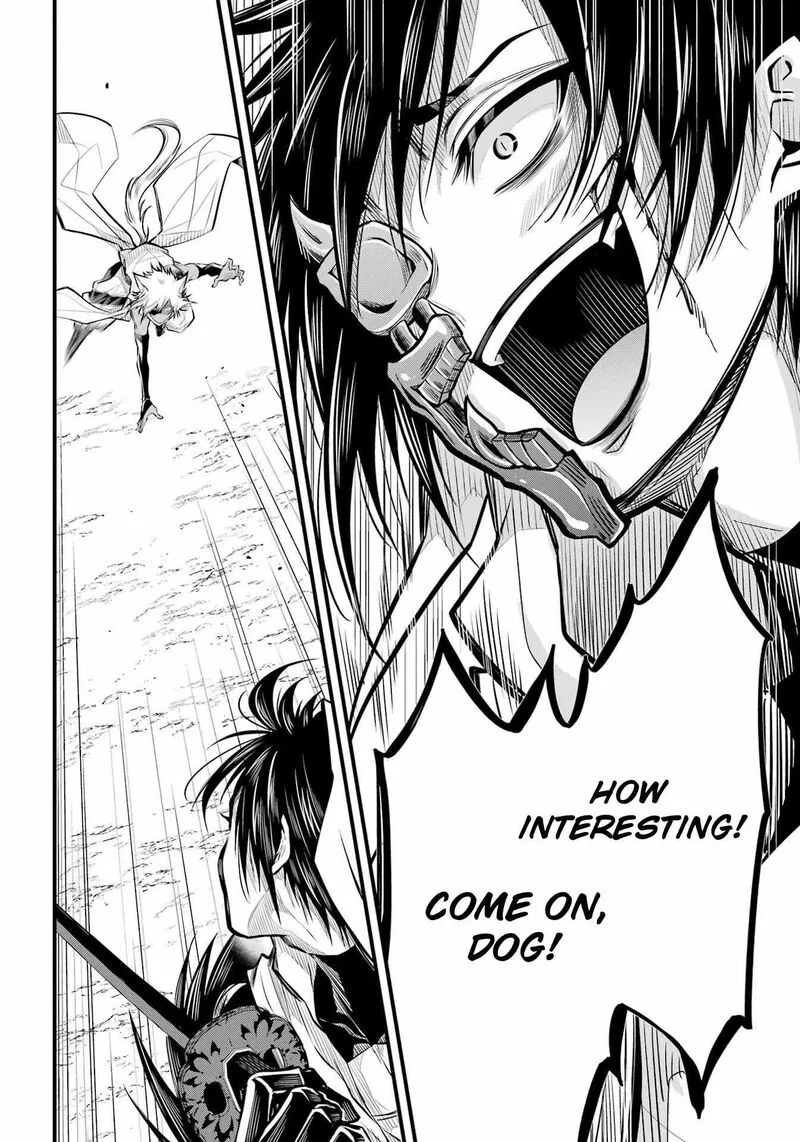 Miyabichi no Onmyouji Chapter 7 page 17