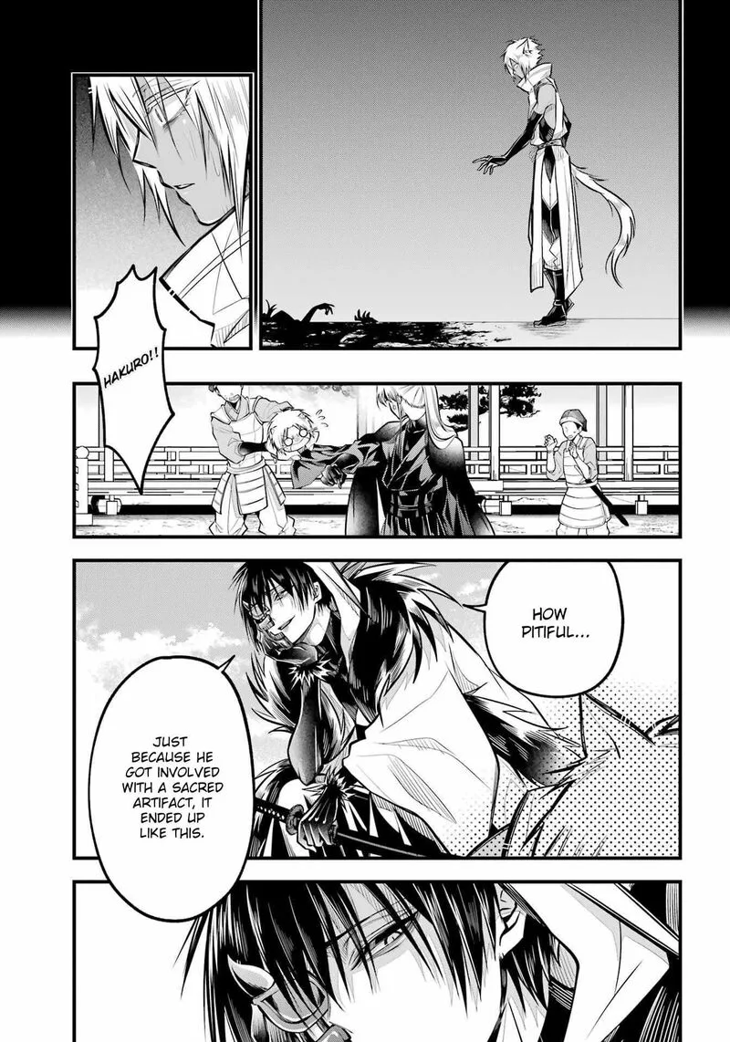 Miyabichi no Onmyouji Chapter 7 page 10