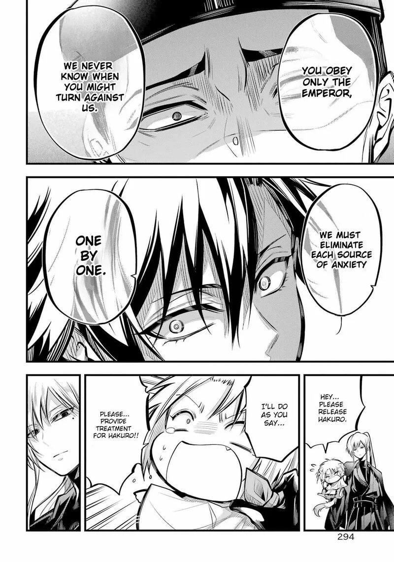 Miyabichi no Onmyouji Chapter 7 page 7