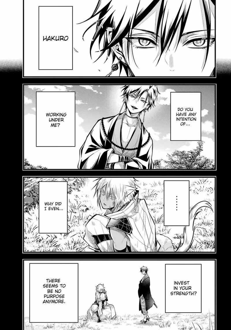Miyabichi no Onmyouji Chapter 7 page 22