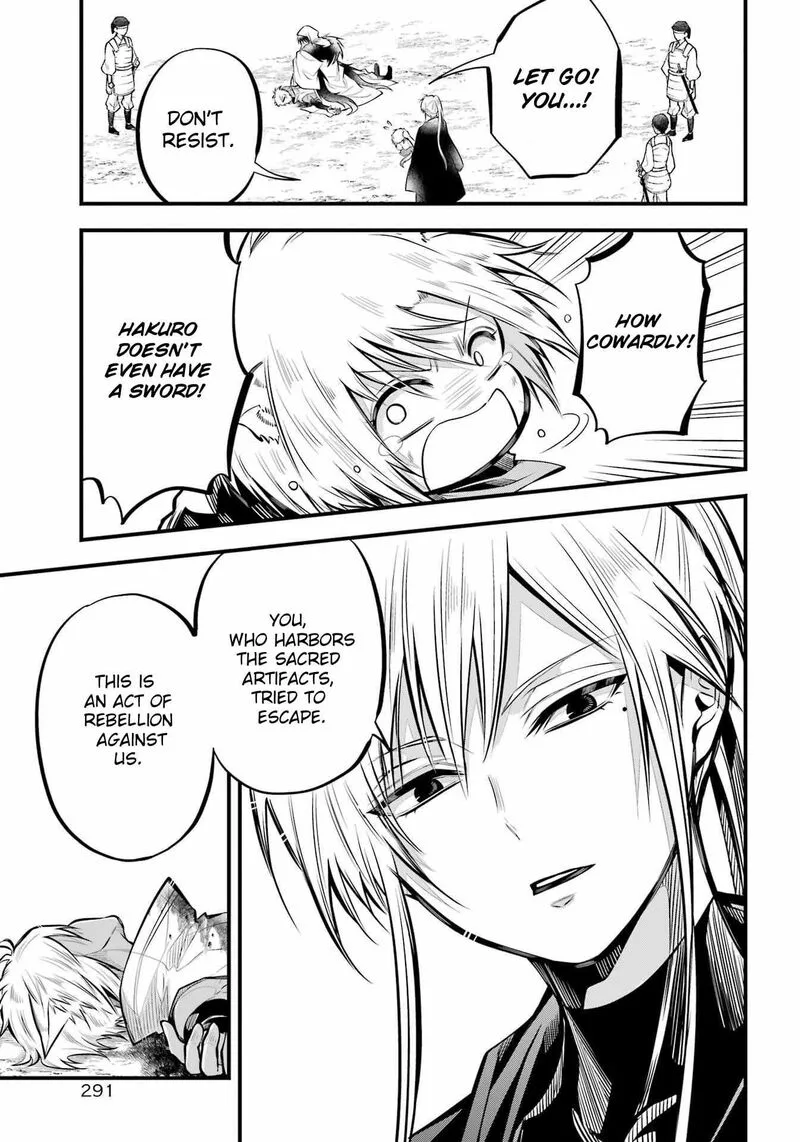 Miyabichi no Onmyouji Chapter 7 page 4