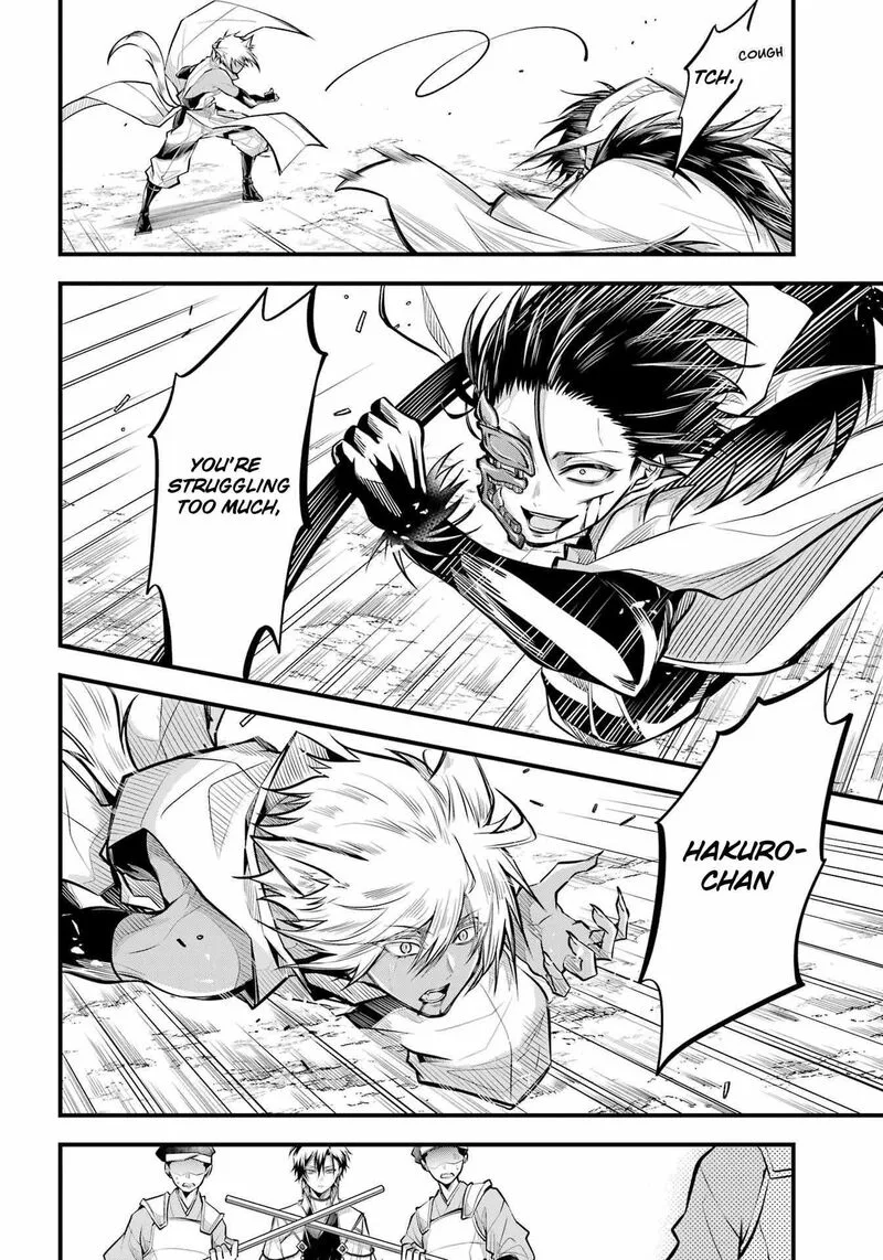 Miyabichi no Onmyouji Chapter 7 page 21