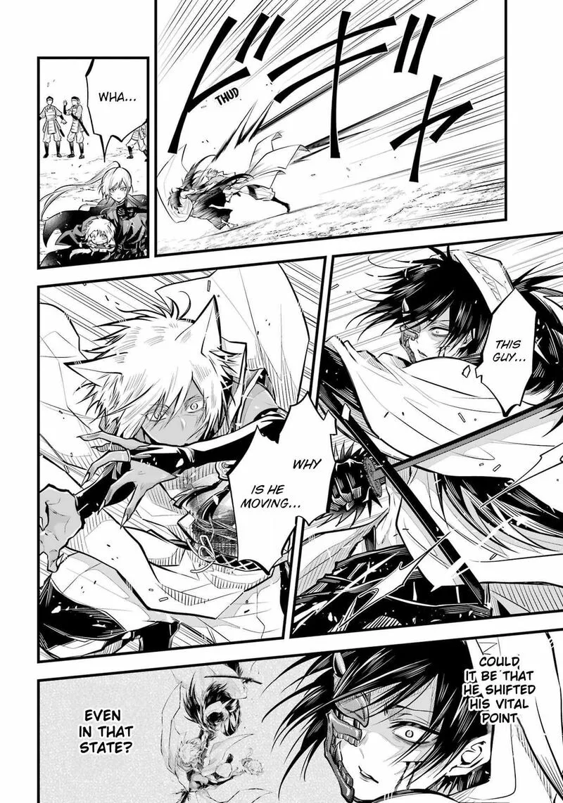 Miyabichi no Onmyouji Chapter 7 page 15