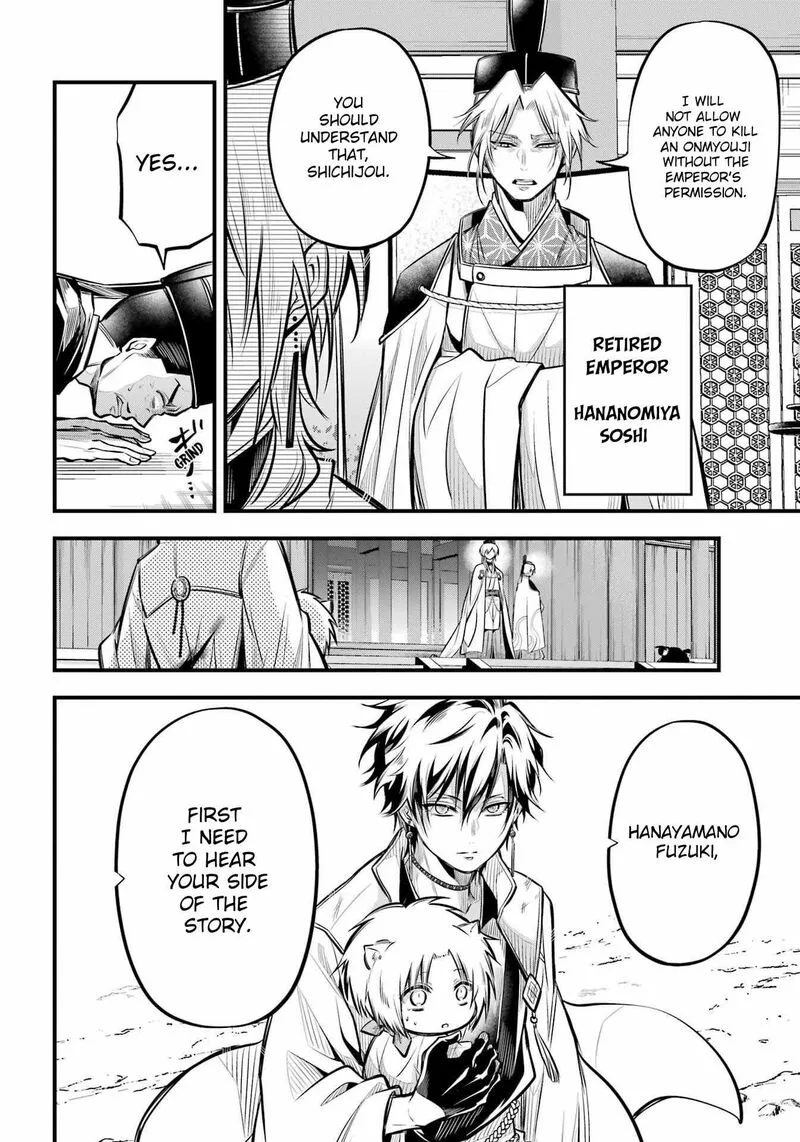 Miyabichi no Onmyouji Chapter 8 page 16