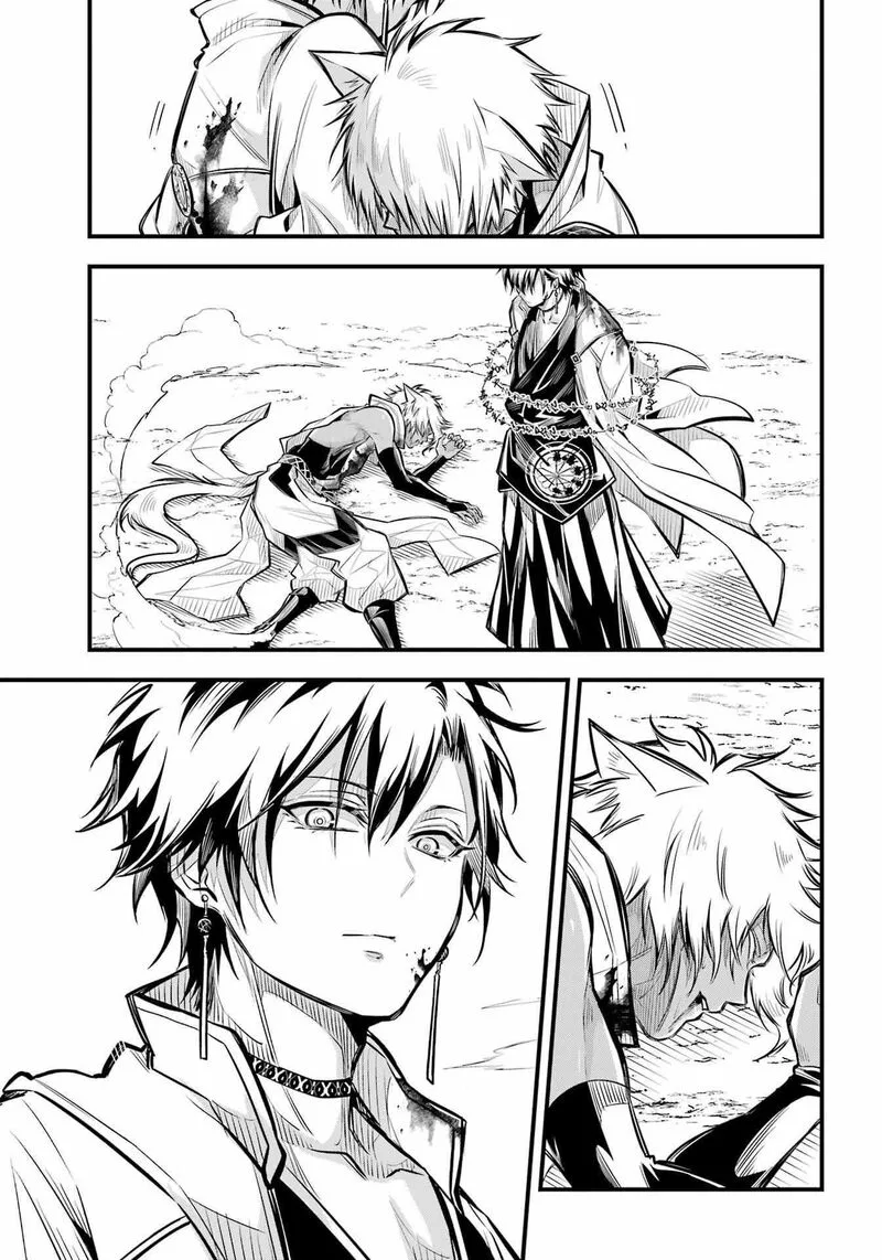 Miyabichi no Onmyouji Chapter 8 page 7