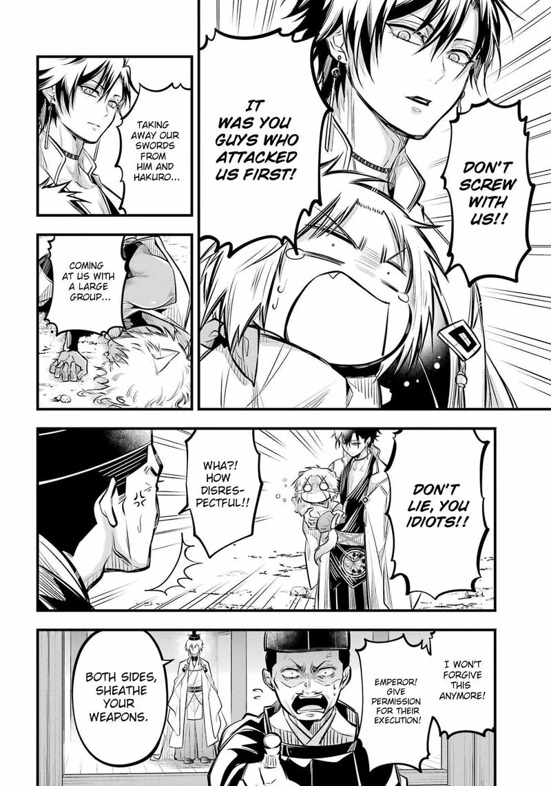 Miyabichi no Onmyouji Chapter 8 page 14