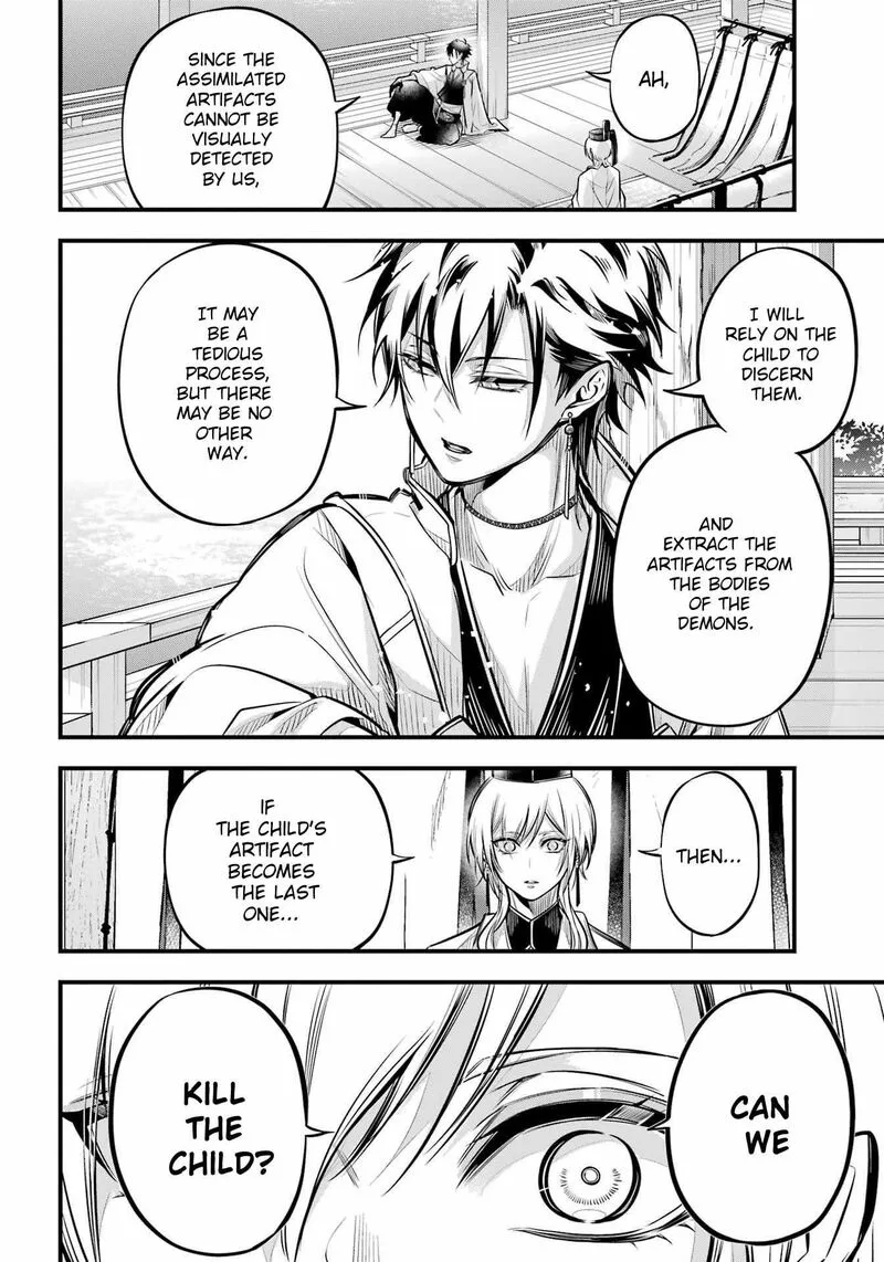 Miyabichi no Onmyouji Chapter 8 page 20