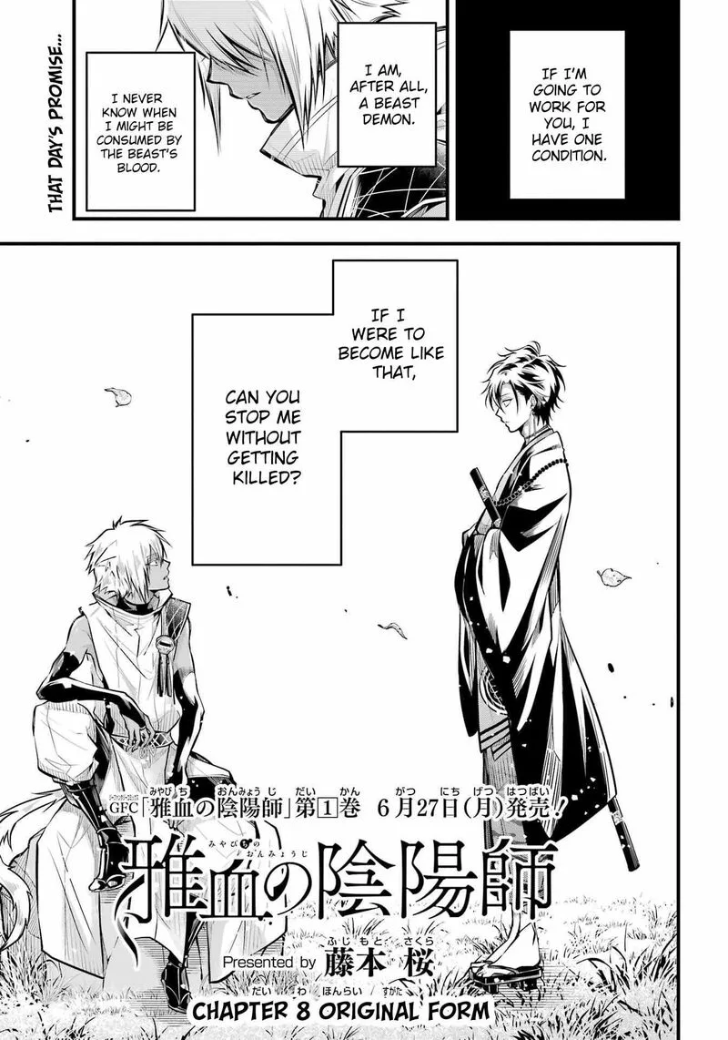 Miyabichi no Onmyouji Chapter 8 page 1