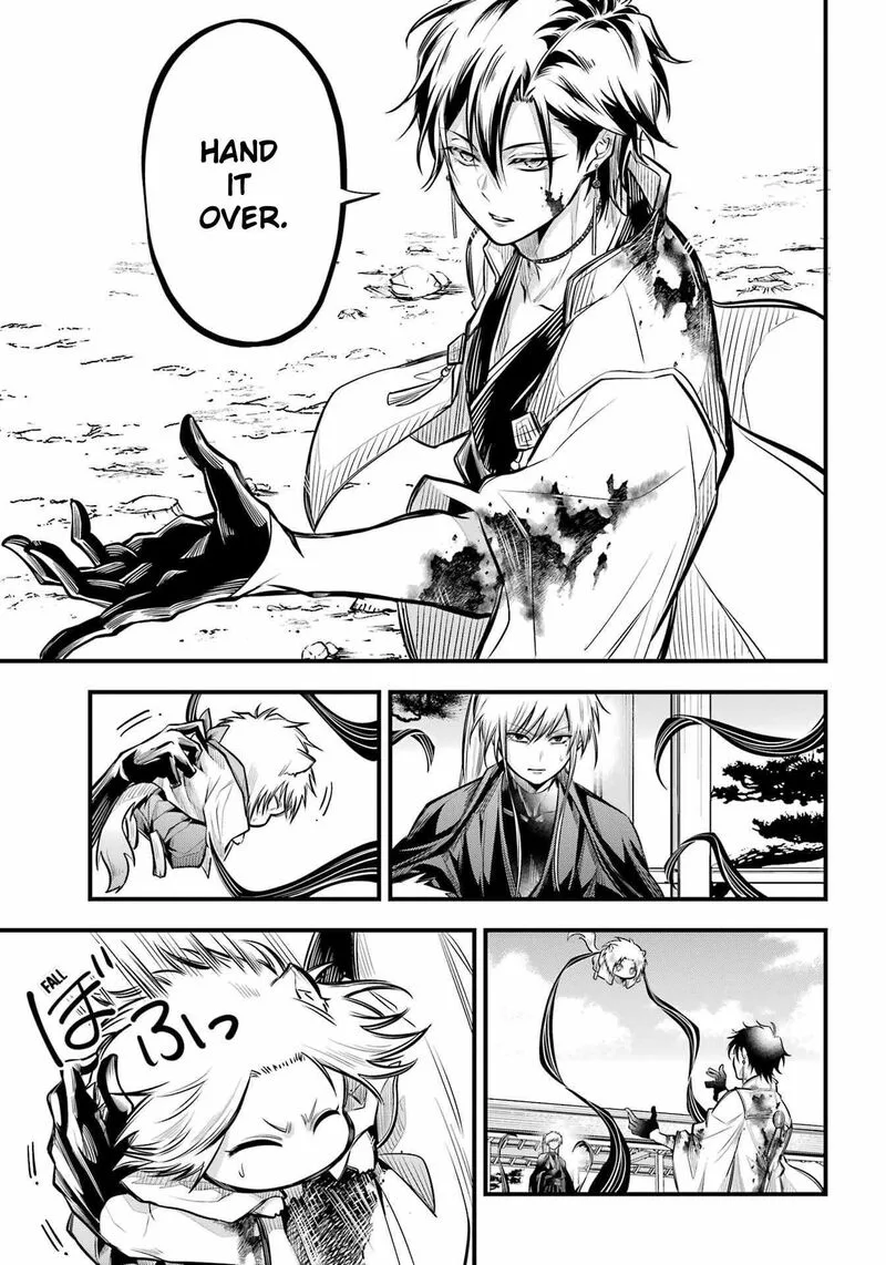 Miyabichi no Onmyouji Chapter 8 page 9