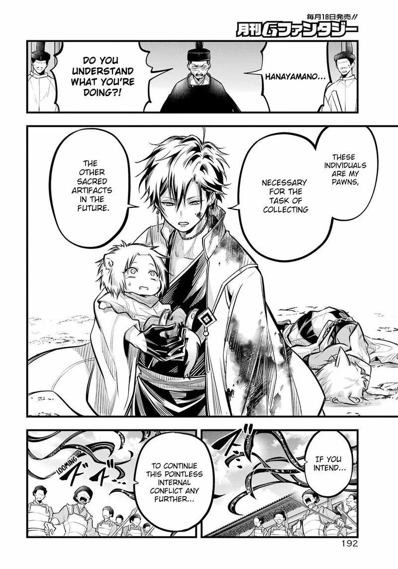 Miyabichi no Onmyouji Chapter 8 page 10